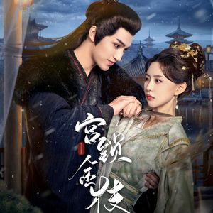 av蜜乳 肉偿 轮奸
