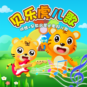 av蜜乳 肉偿 轮奸
