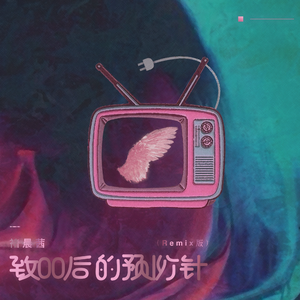 av蜜乳 肉偿 轮奸
