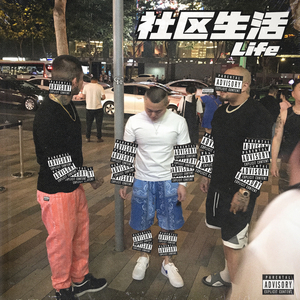 av蜜乳 肉偿 轮奸
