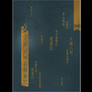 av蜜乳 肉偿 轮奸
