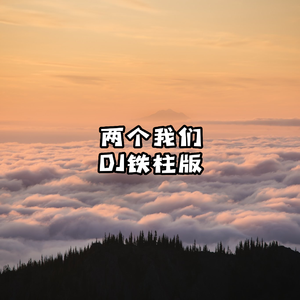 av蜜乳 肉偿 轮奸
