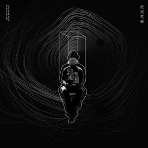 av蜜乳 肉偿 轮奸
