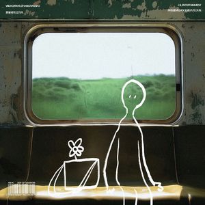 av蜜乳 肉偿 轮奸
