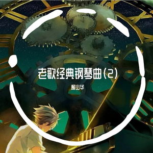 av蜜乳 肉偿 轮奸
