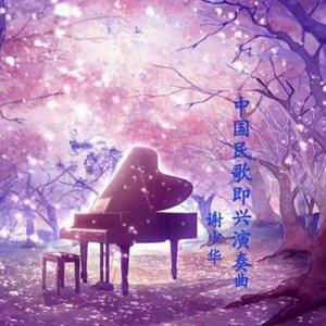 av蜜乳 肉偿 轮奸
