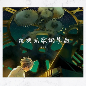 av蜜乳 肉偿 轮奸
